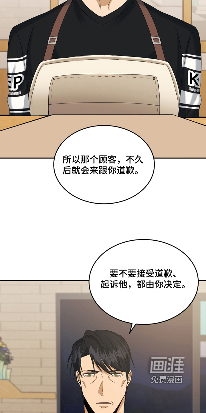第9话6