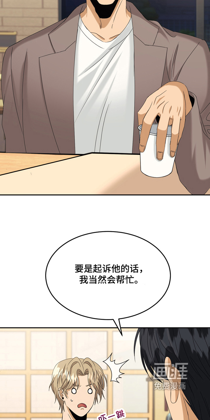 第9话7