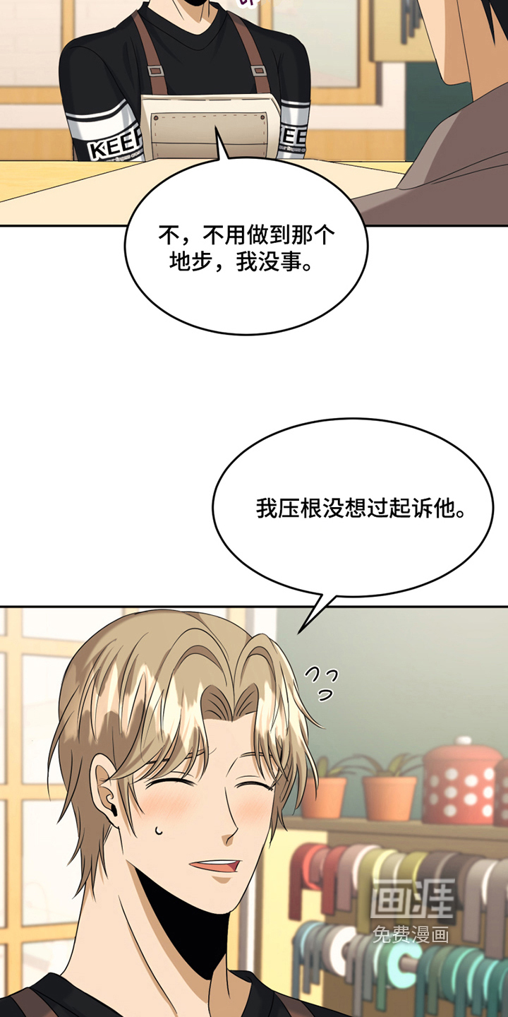 第9话8