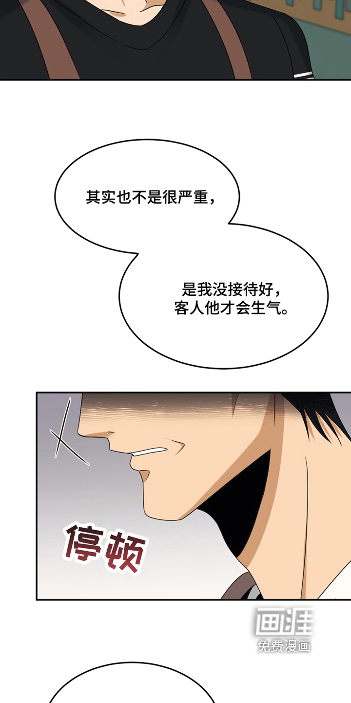 第9话9
