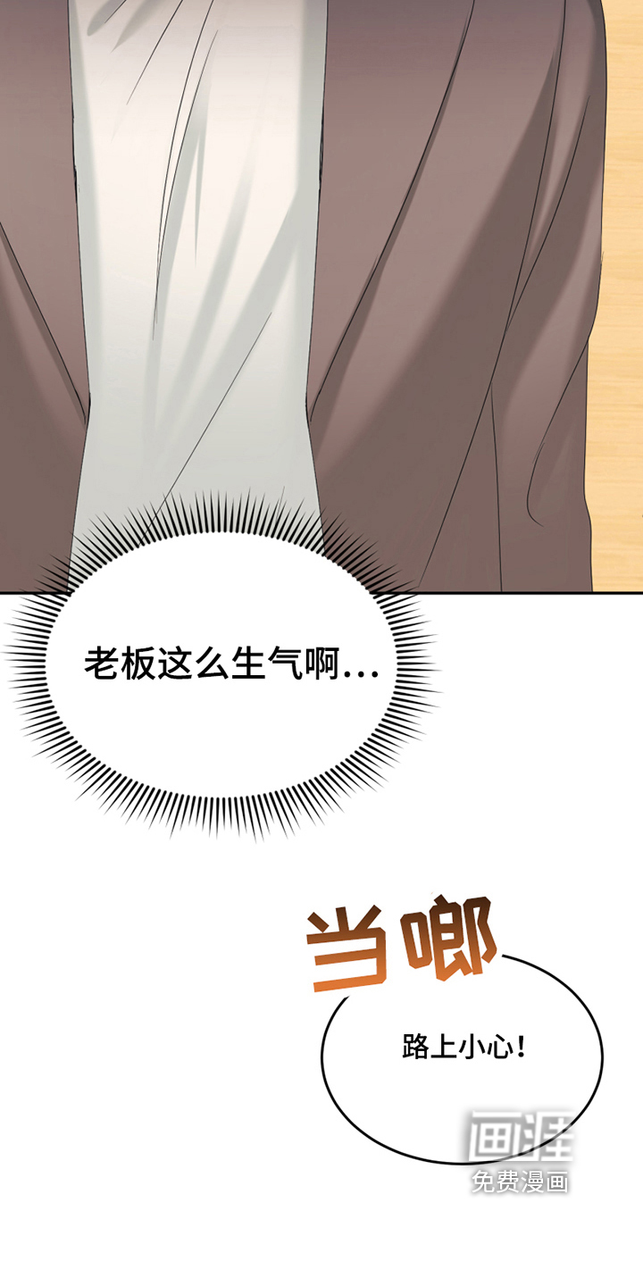 第8话1