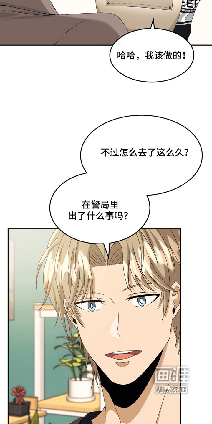 第8话10