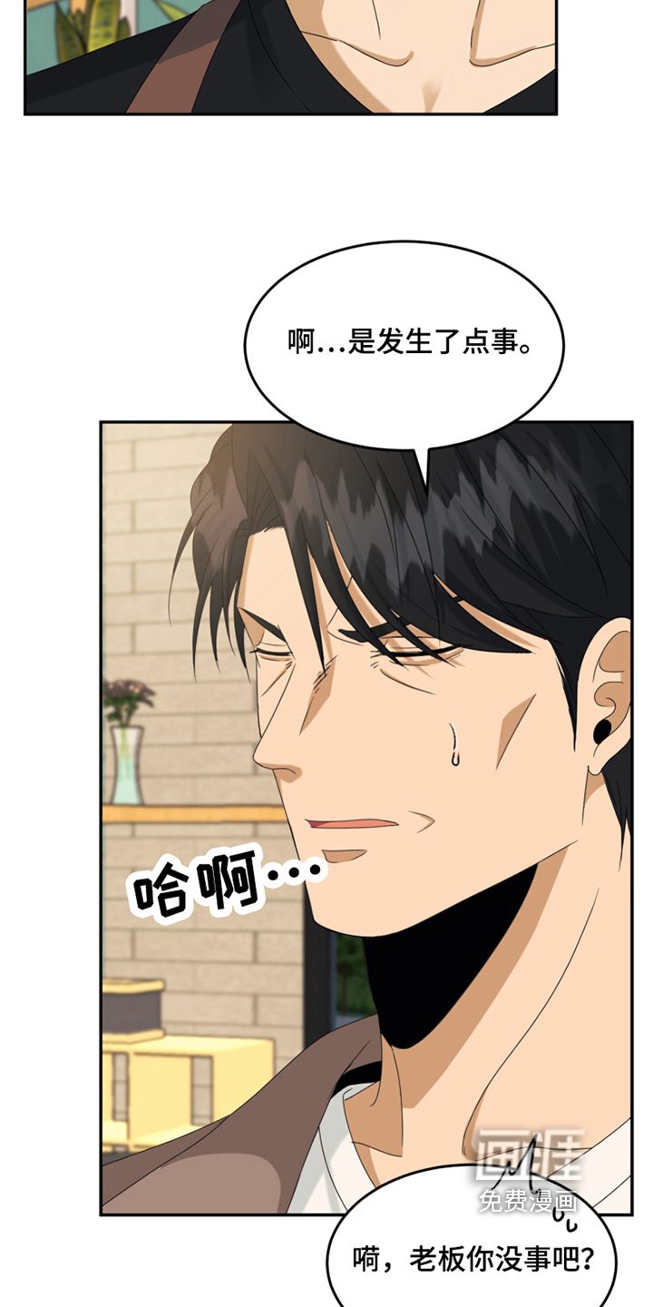 第8话11