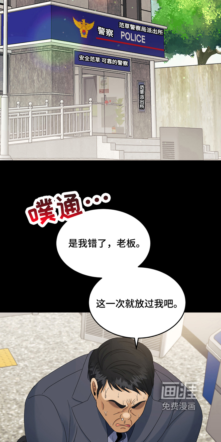 第8话13