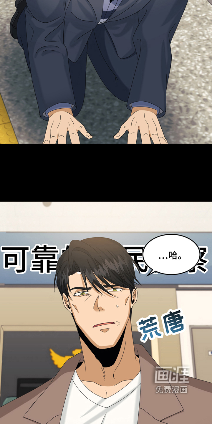 第8话14