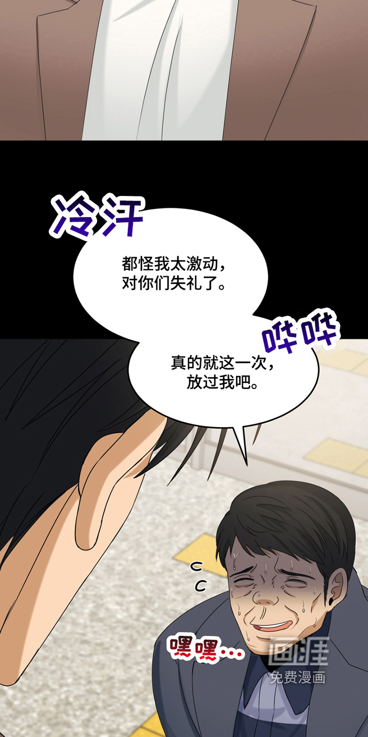 第8话15