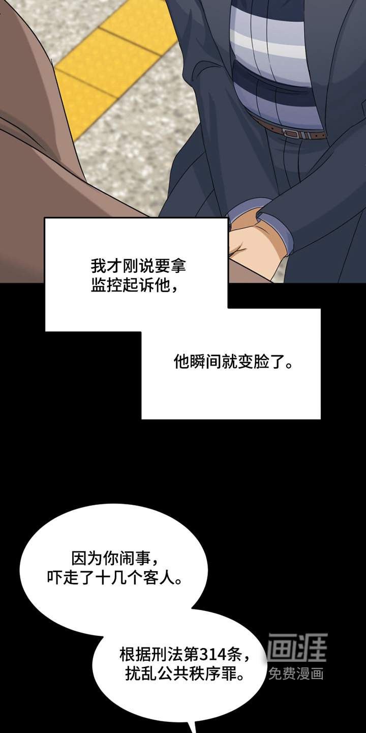 第8话16
