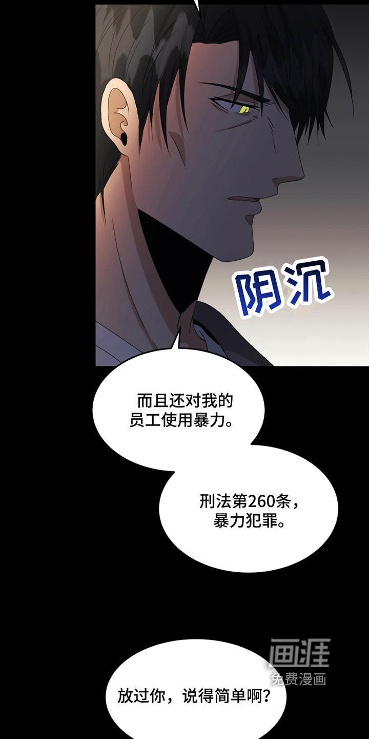 第8话17