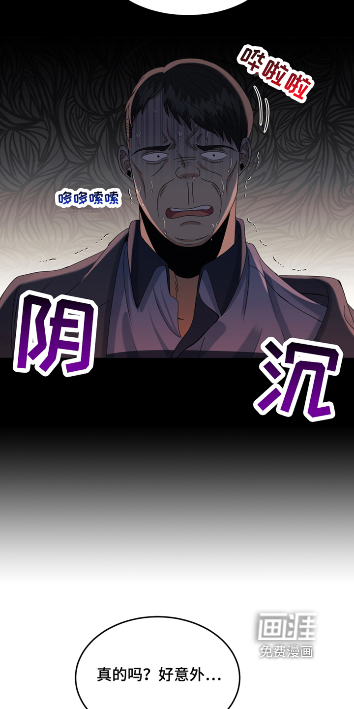 第8话18