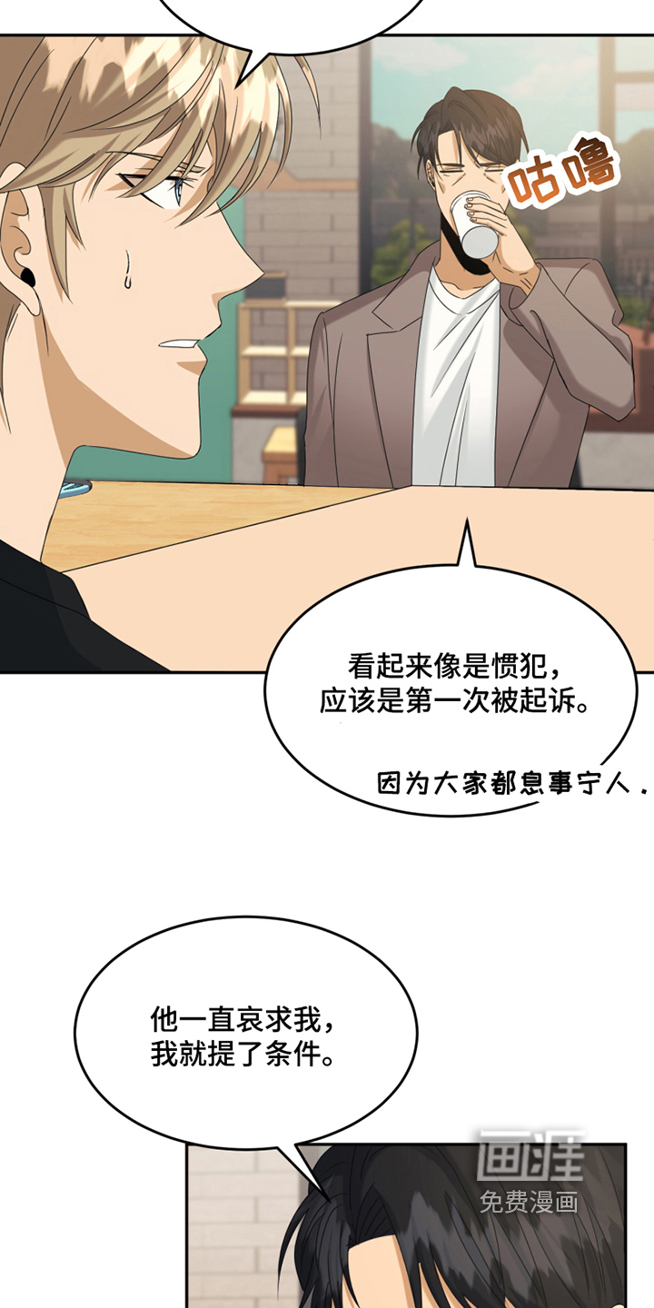 第8话19