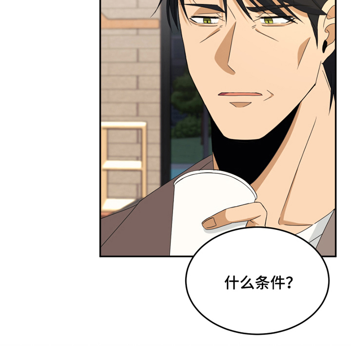 第8话20