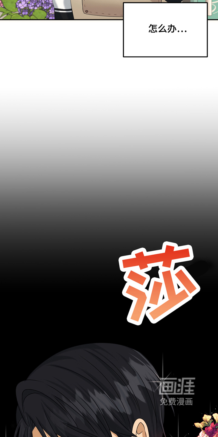 第8话3