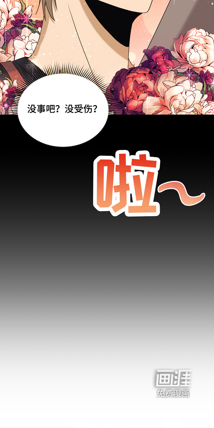 第8话5