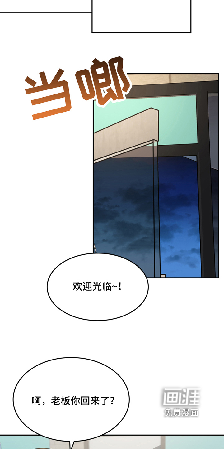 第8话7
