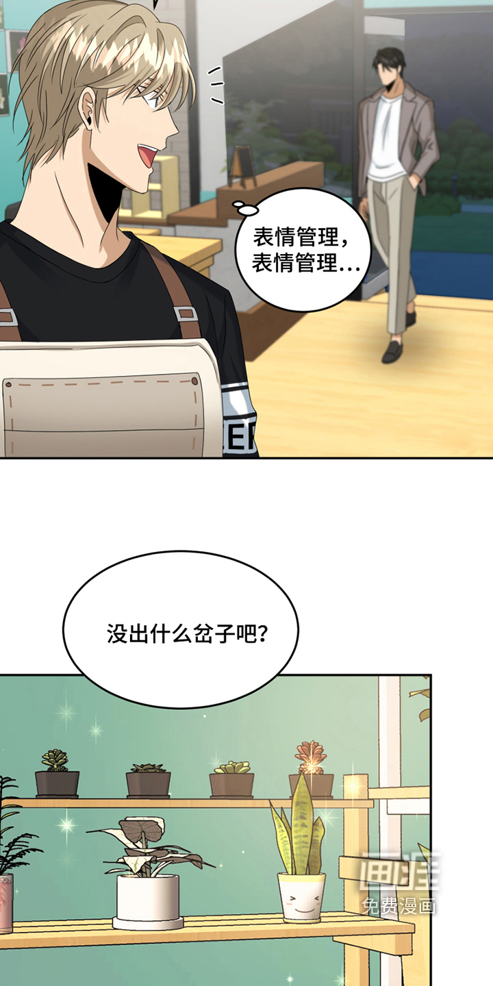 第8话8