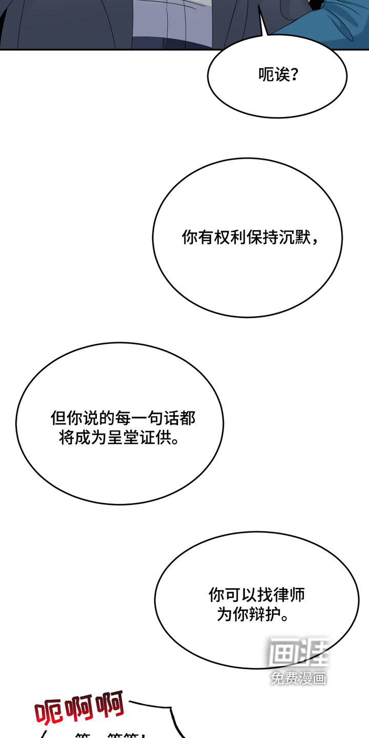 第7话10