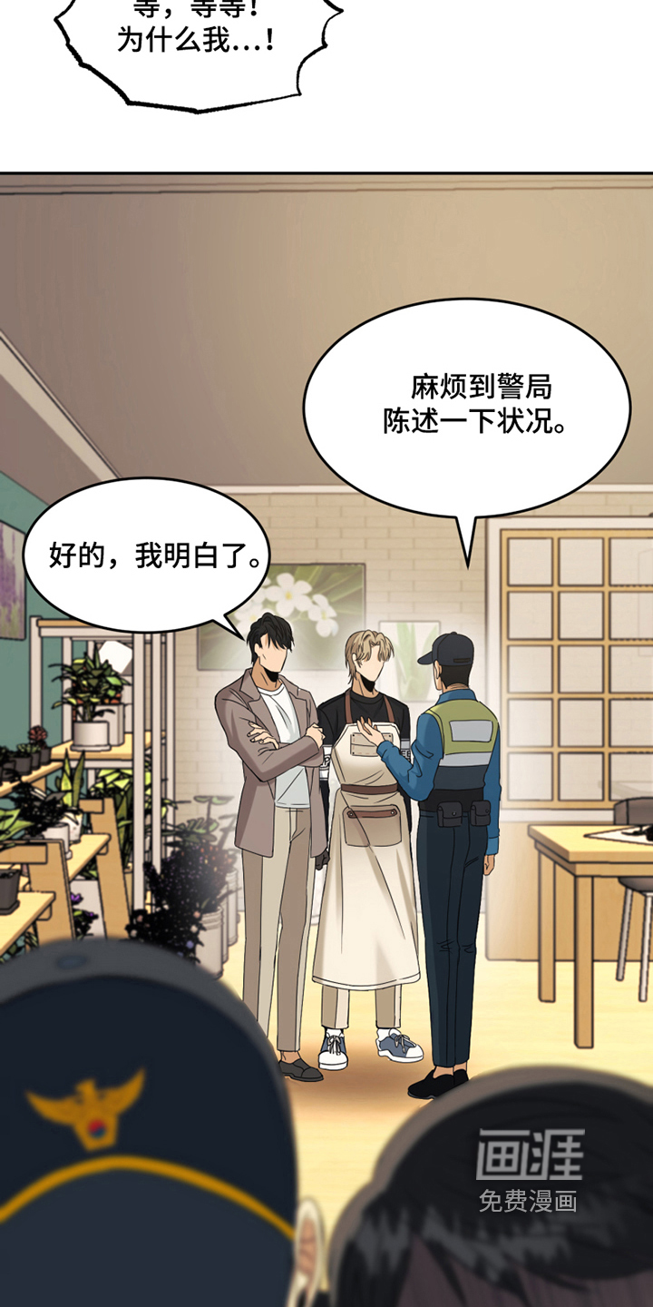 第7话11