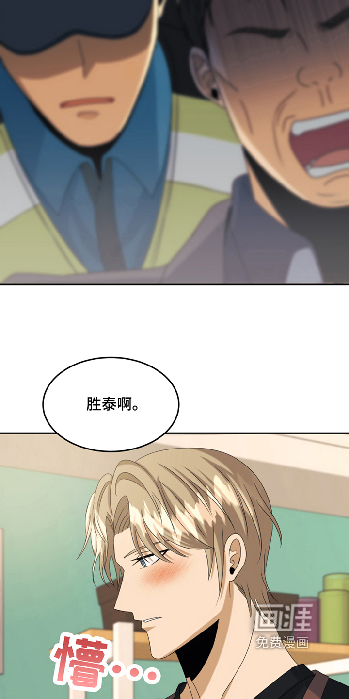 第7话12