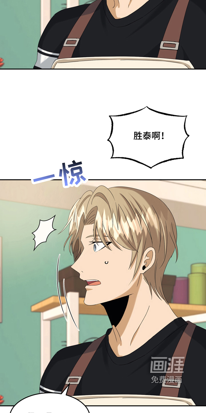 第7话13