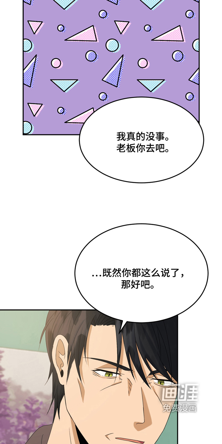 第7话18