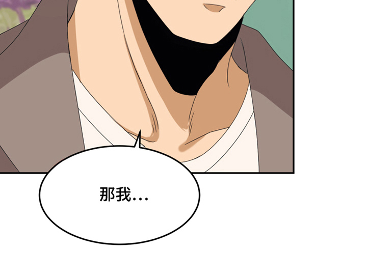 第7话19