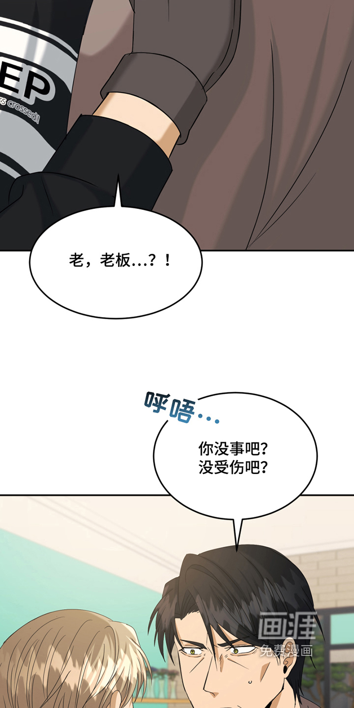 第7话2