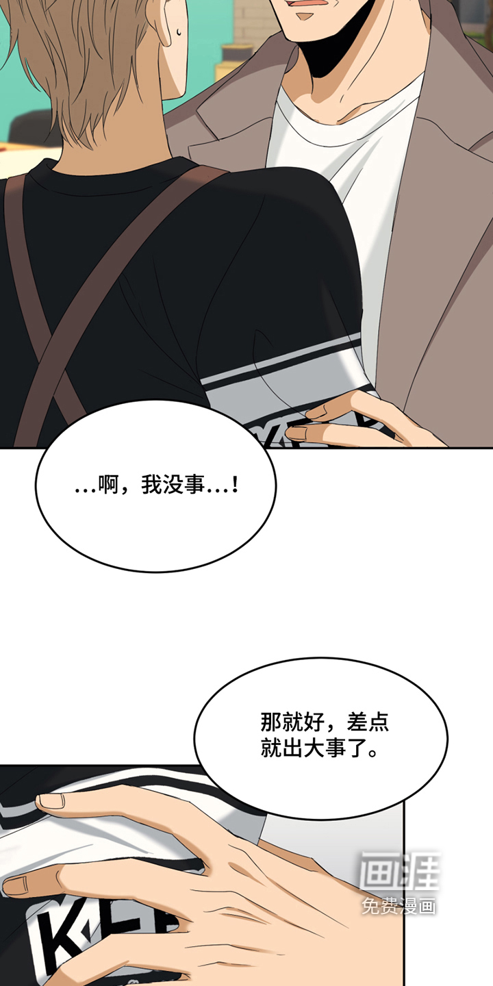 第7话3