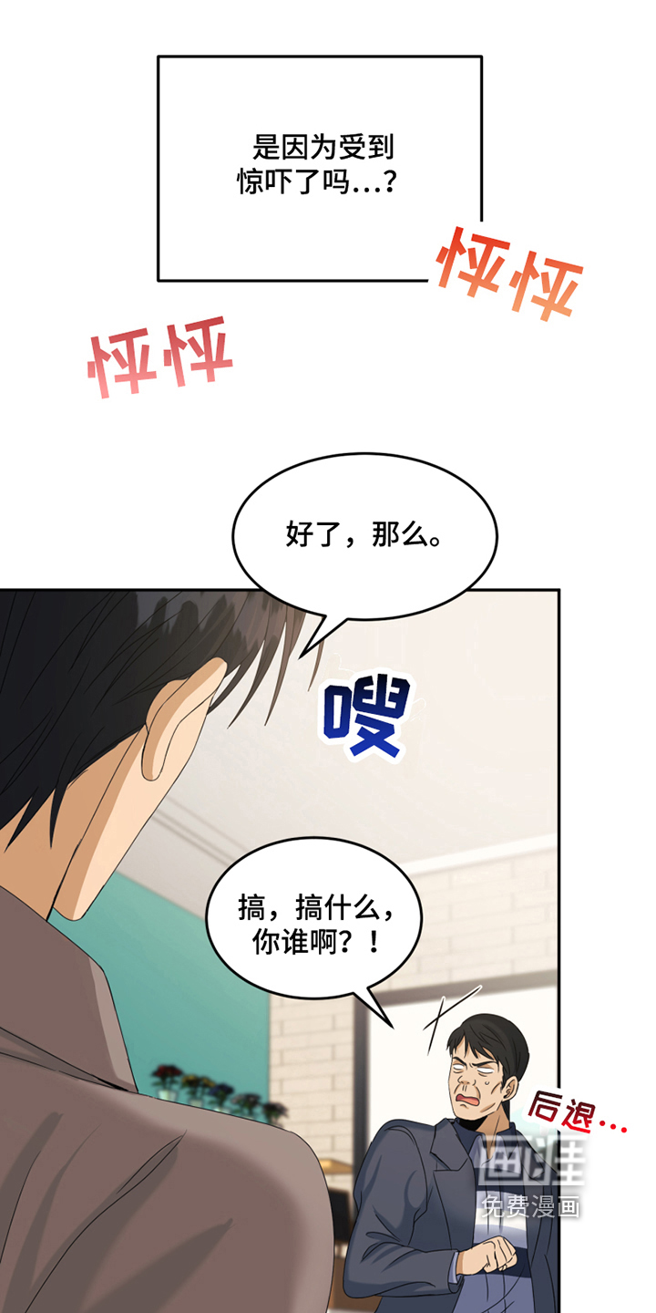 第7话5