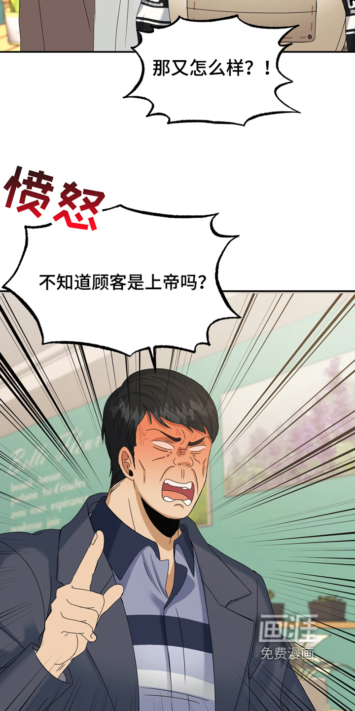 第7话7