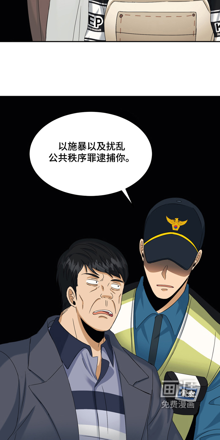 第7话9