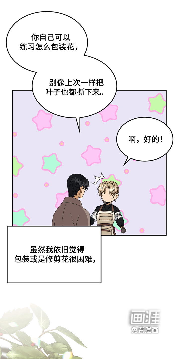 第6话0