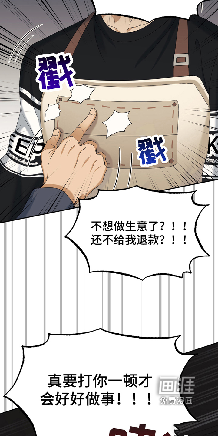 第6话15