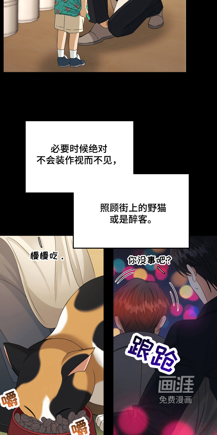 第6话4