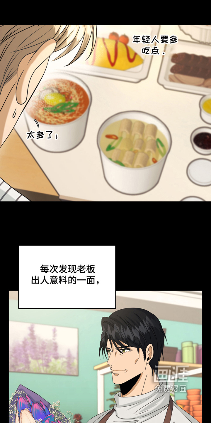 第6话6