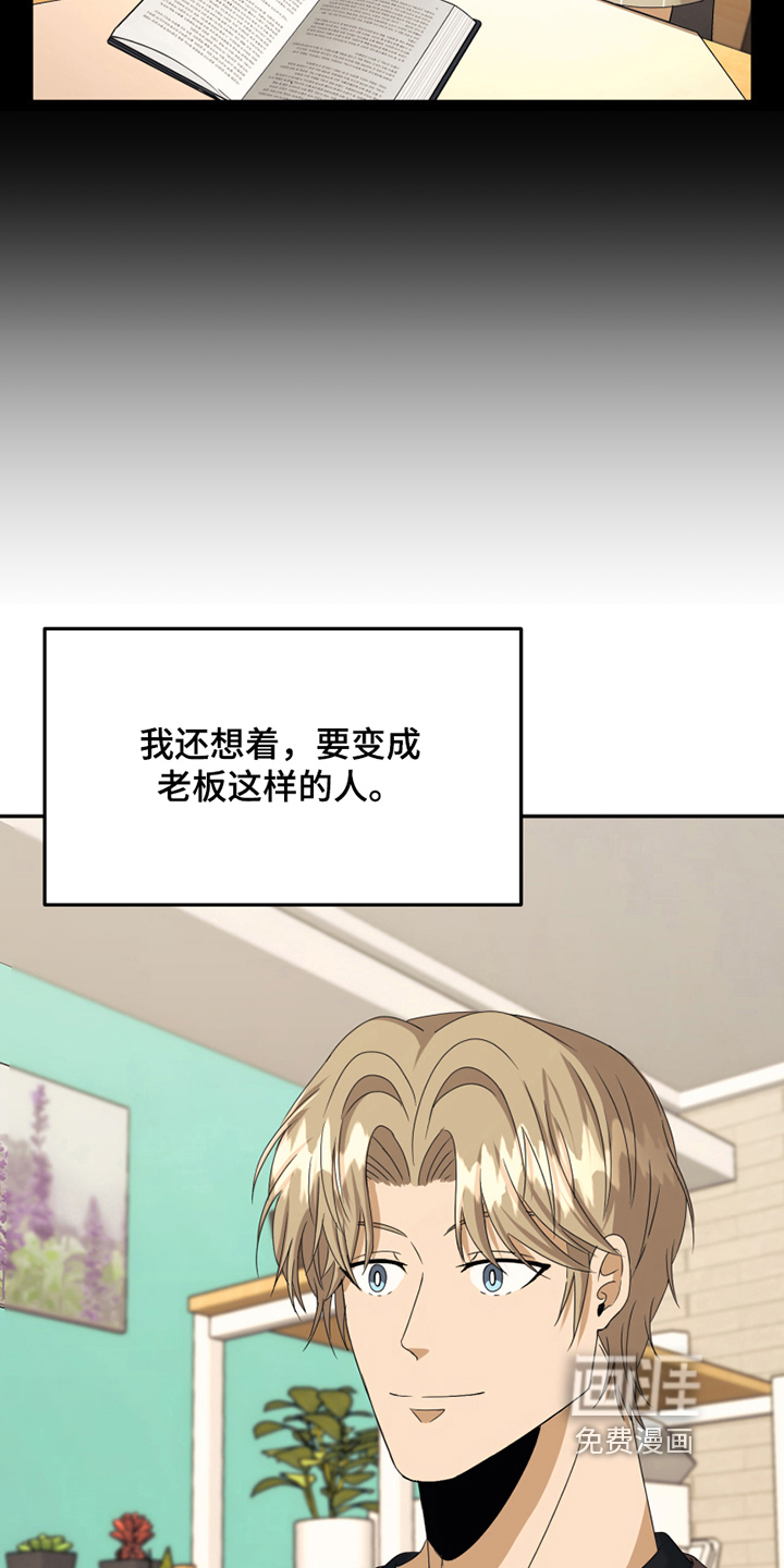 第6话8