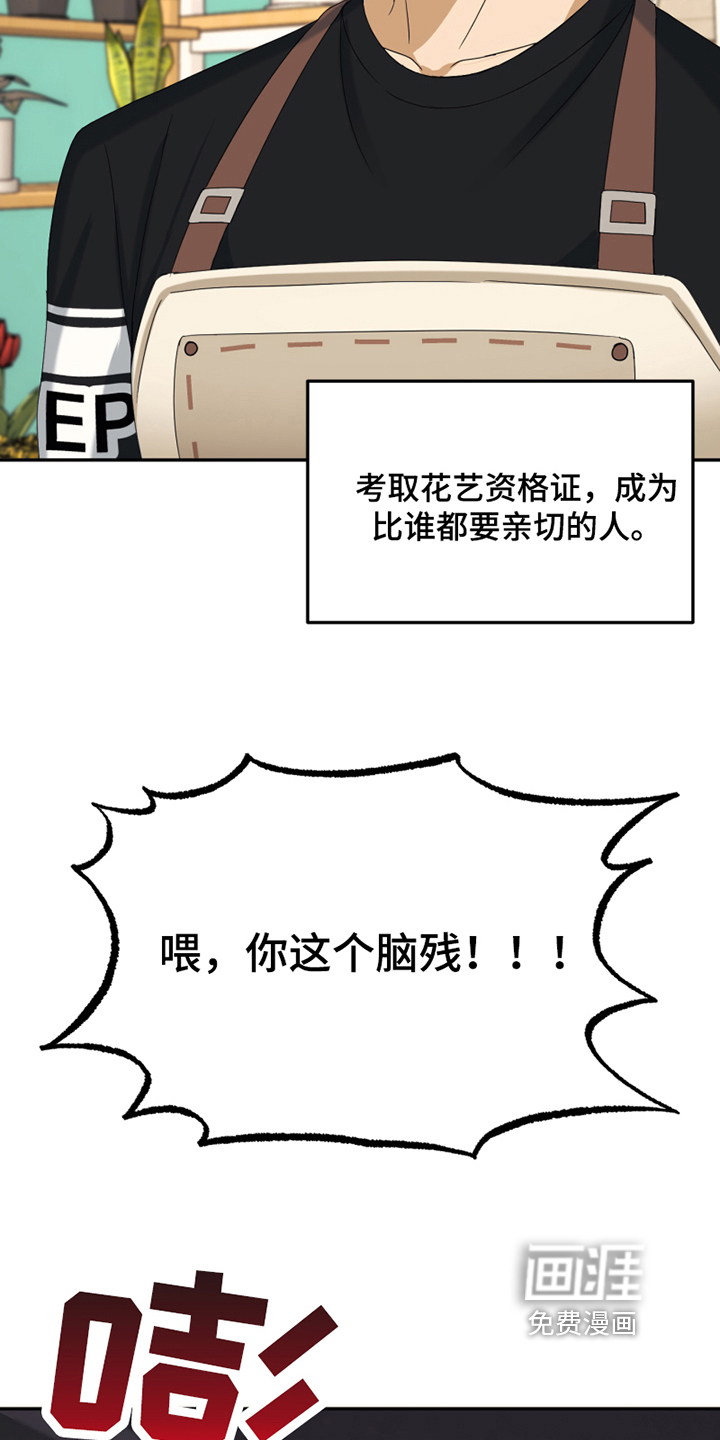 第6话9