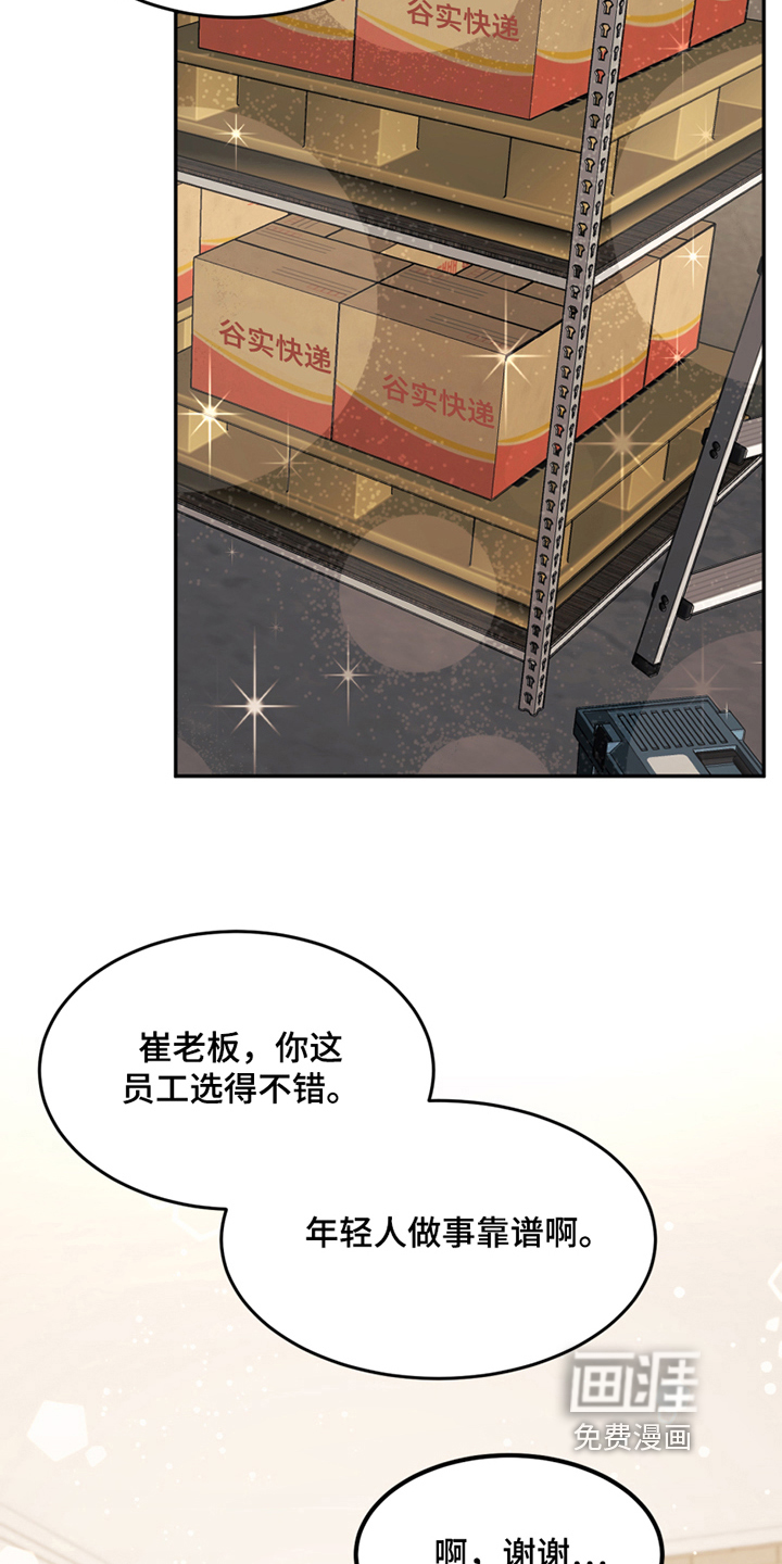 第5话1