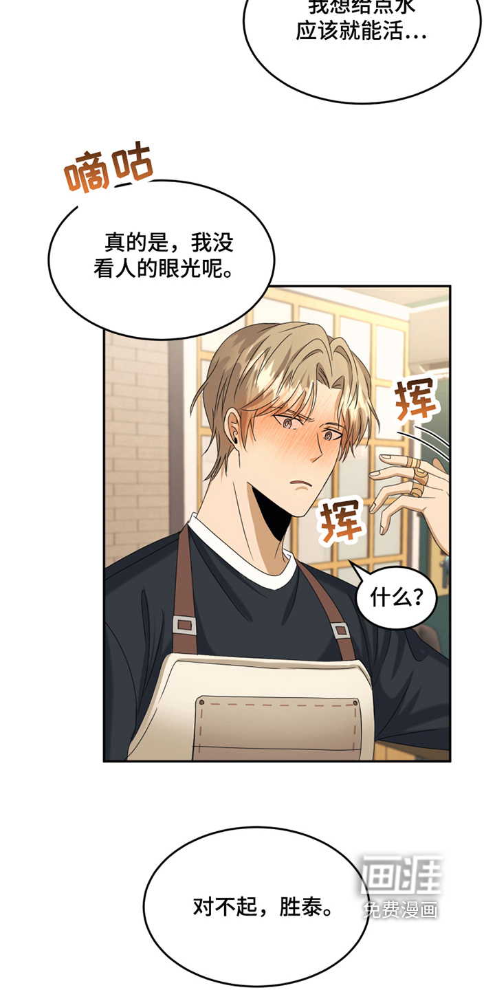 第5话10