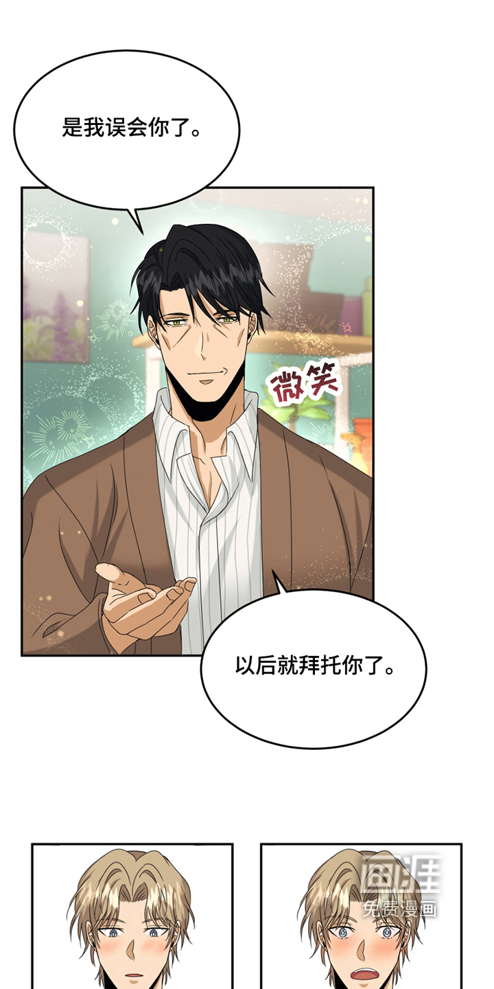 第5话11