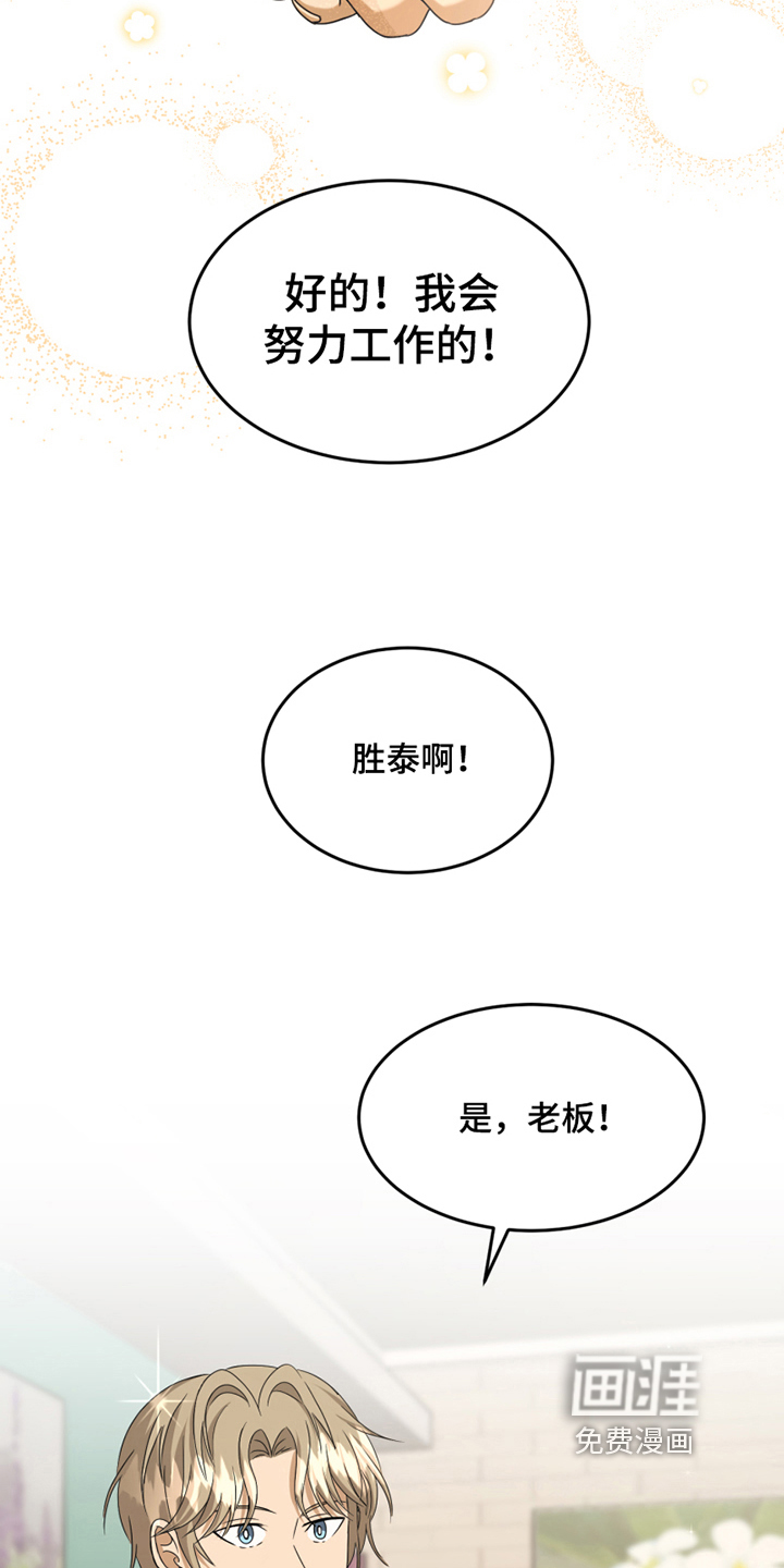 第5话14