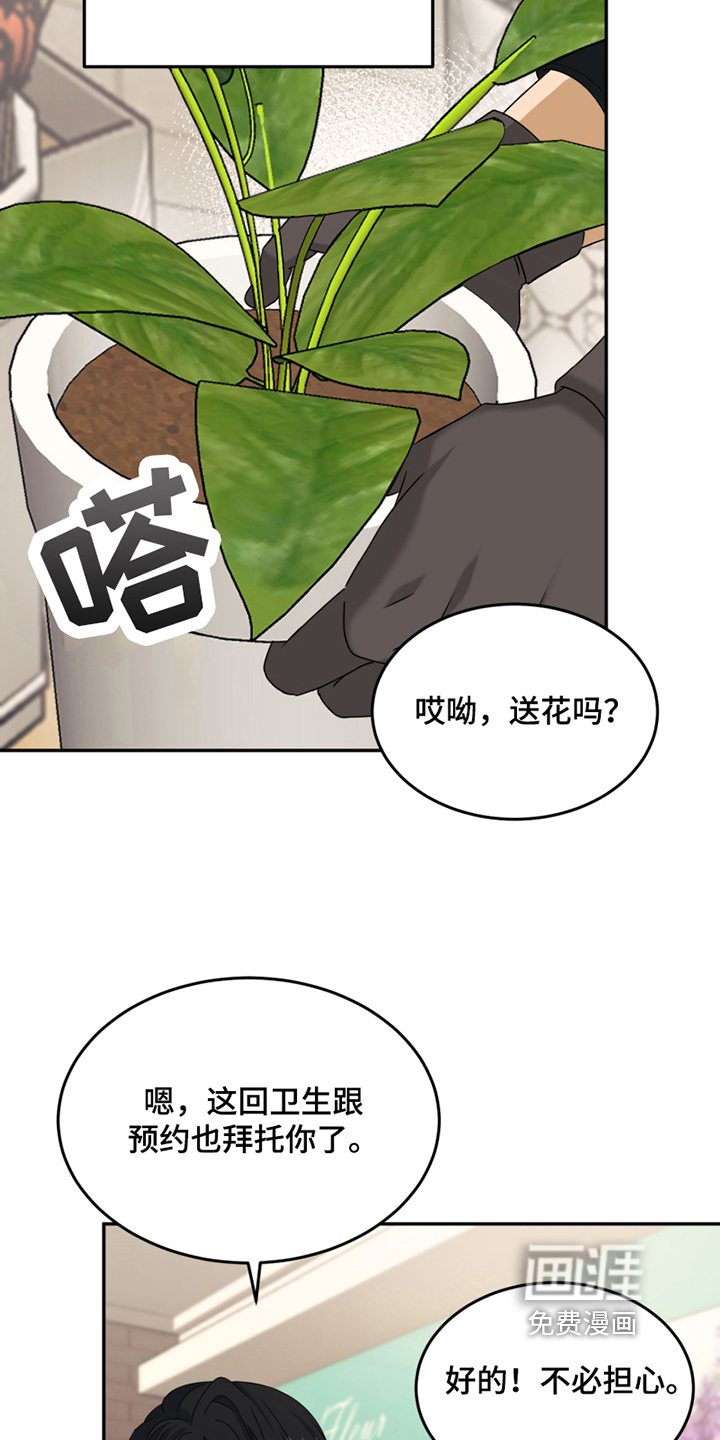 第5话16