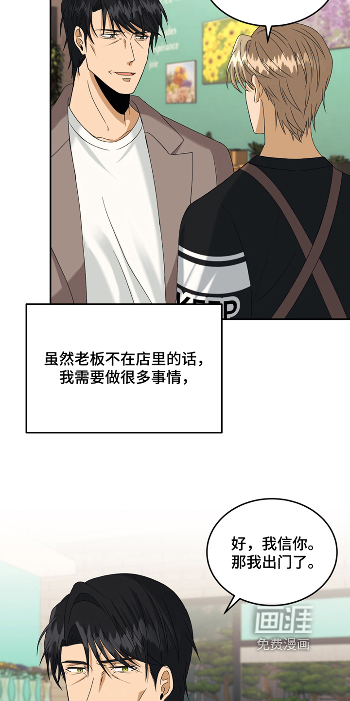 第5话17