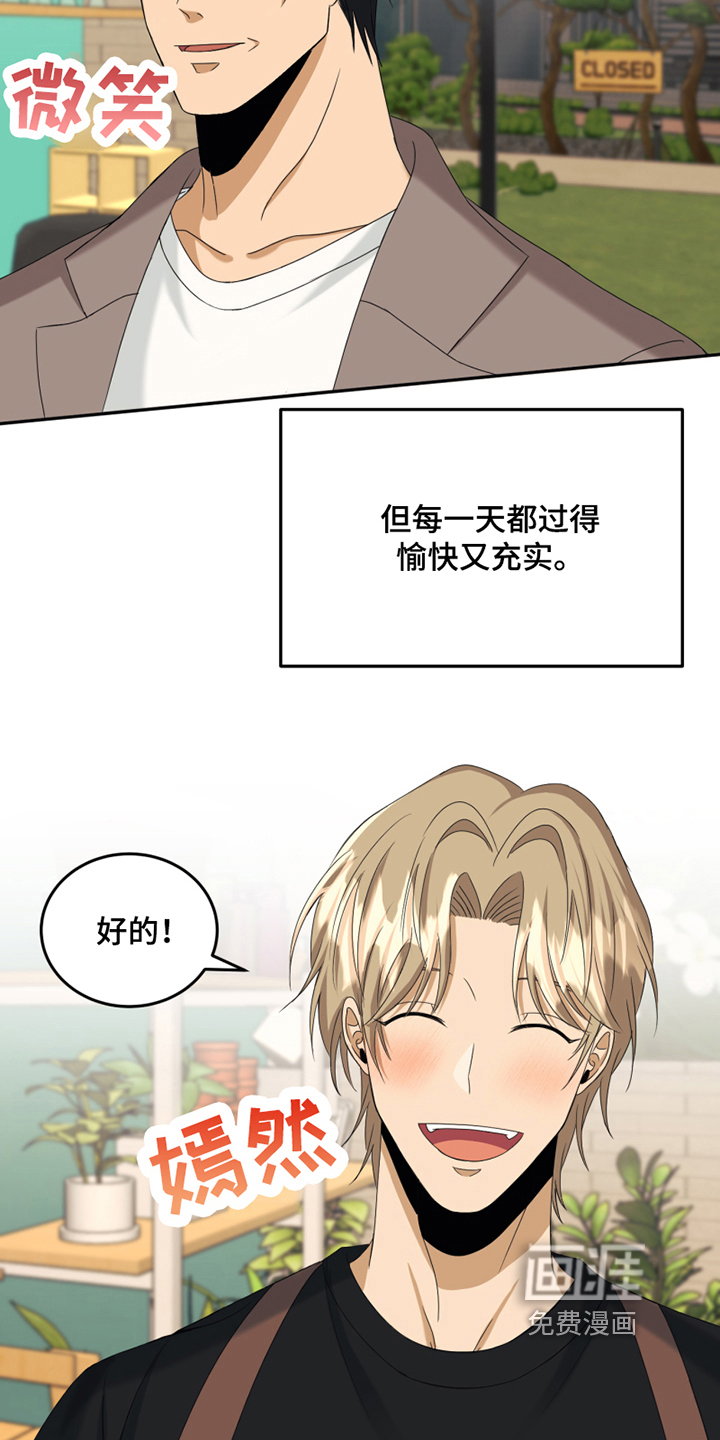 第5话18