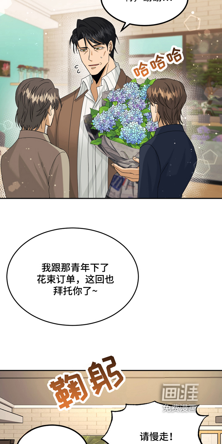 第5话2