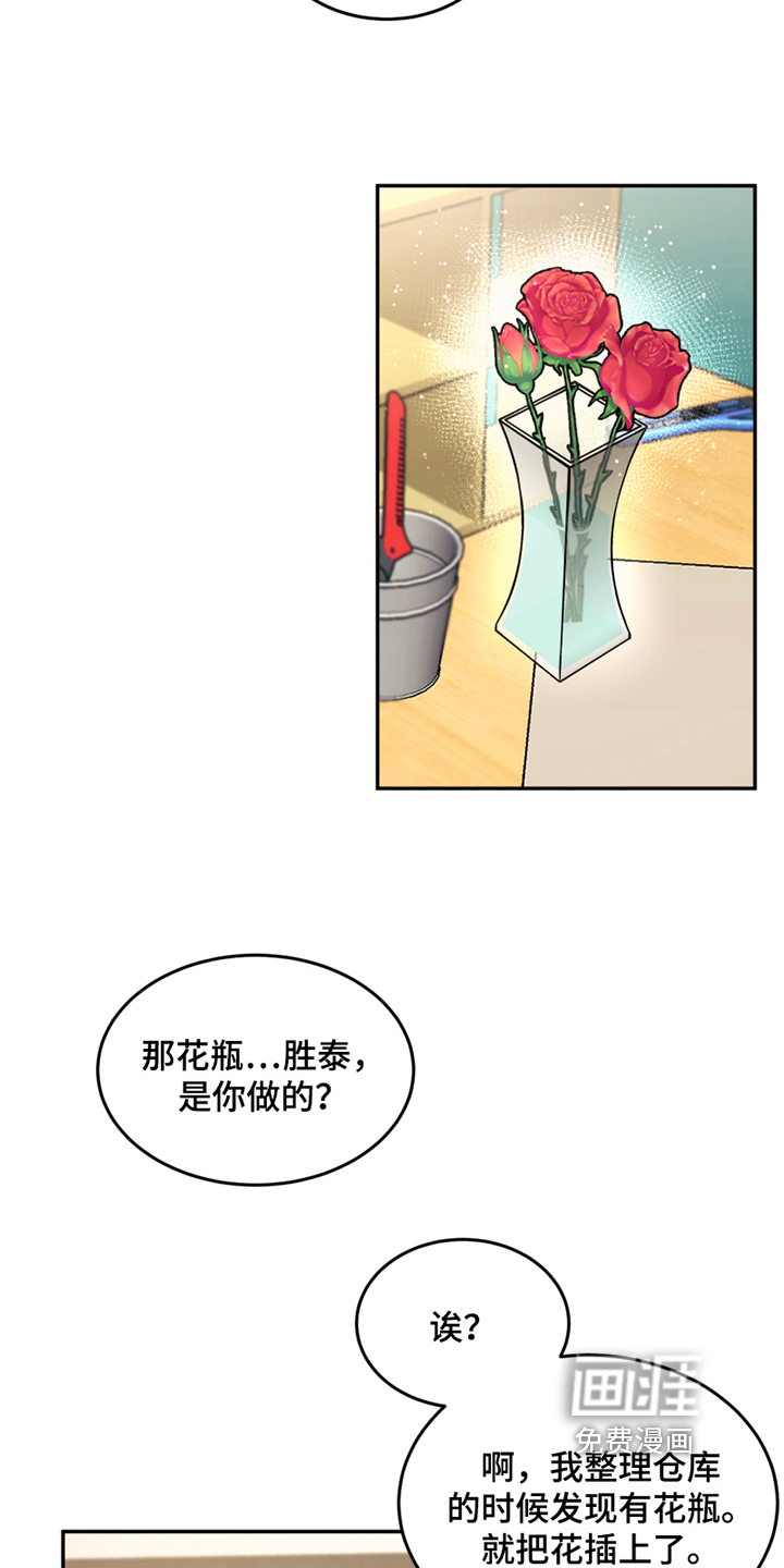 第5话5