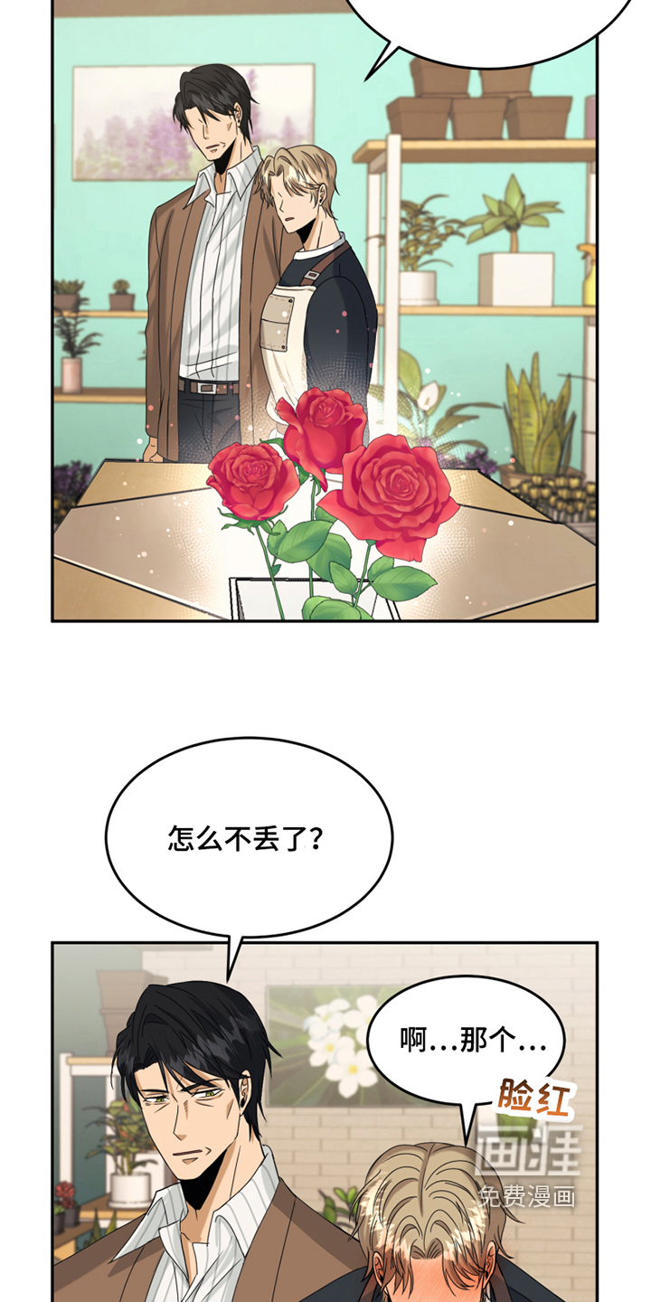 第5话6