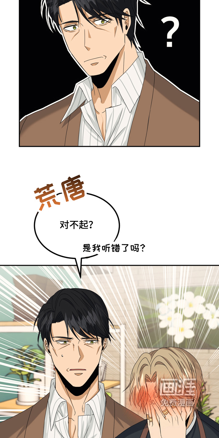 第5话8