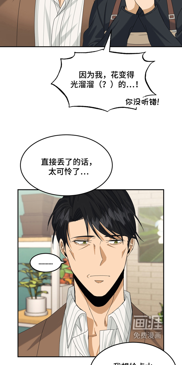 第5话9