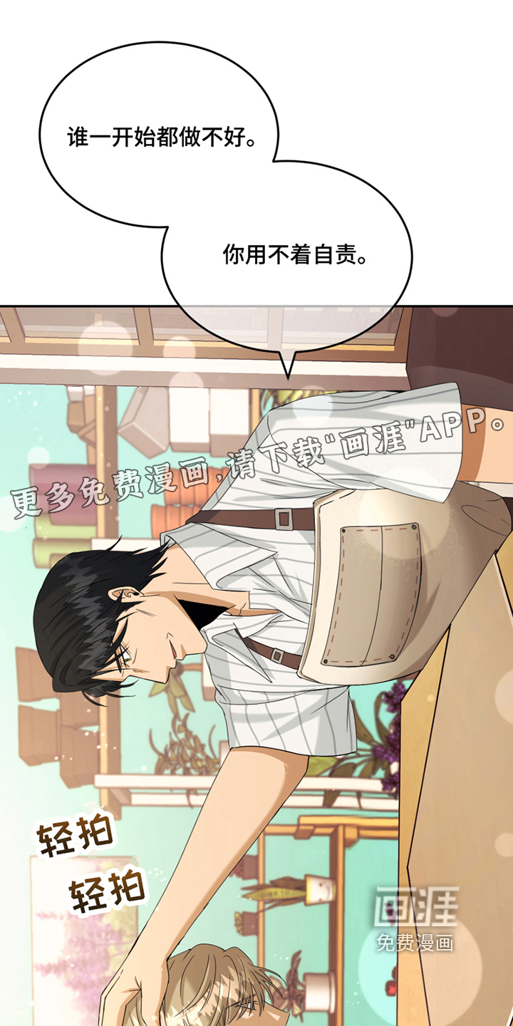 第4话0