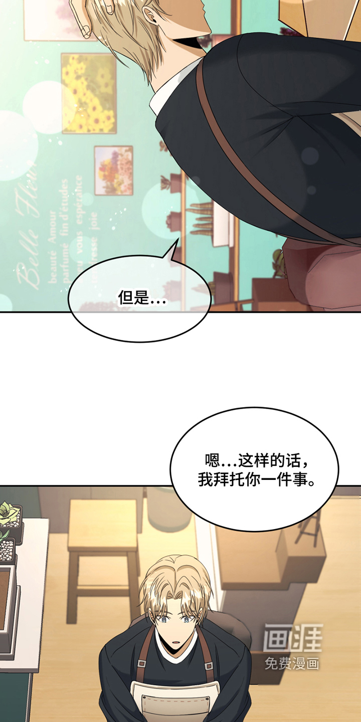 第4话1